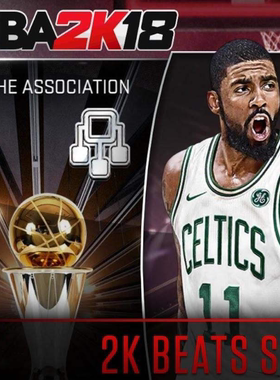 NBA2K18中文版 PC电脑单机游戏美国职业篮球2k2018全明星WIN7/10