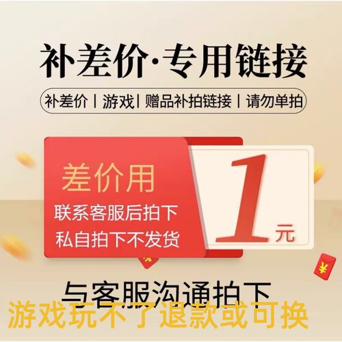 游戏补拍，远程协助，未上架游戏等