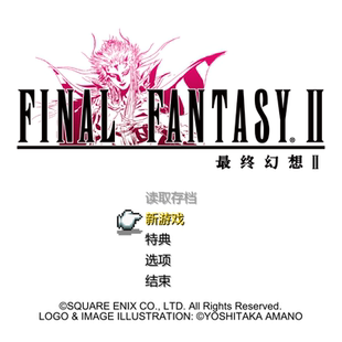 最终幻想2 FINAL FANTASY II PC端电脑游戏 windows8/10/11