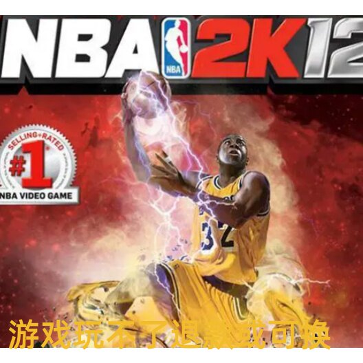 NBA2K12中文版 PC电脑单机游戏美国职业篮球2k2012全明星WIN7/10