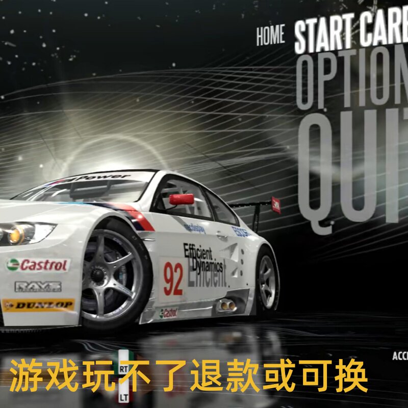 极品飞车13：变速 PC端电脑游戏