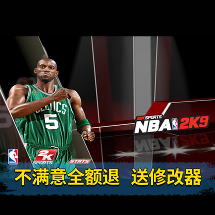 NBA2K9简体中文版 PC电脑单机游戏 美国职业篮球2K2009 WIN7/10