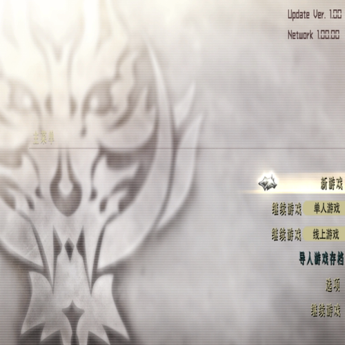 噬神者God Eater 2-Rage Burst安装包兼容win7/8/10/11PC电脑游戏