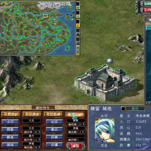 三国群英传7幻想之圣战中文免安装版单机电脑PC怀旧游戏不是光盘