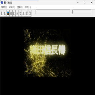 三国志英杰传4 织田信长传战国战棋亲历霸主一生与多结局PC端游戏