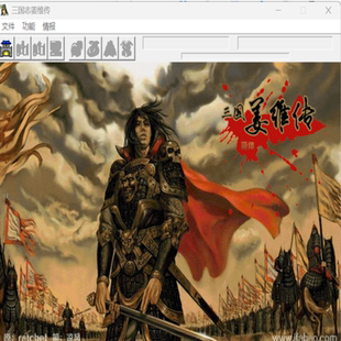 三国志姜维传 续写蜀汉北伐传奇 忠勇孤臣力挽狂澜 PC端电脑游戏