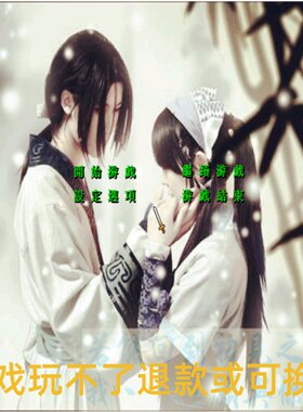 三国群英传2魔改 秦时明月 PC端电脑游戏8090怀旧支持win7/10/11