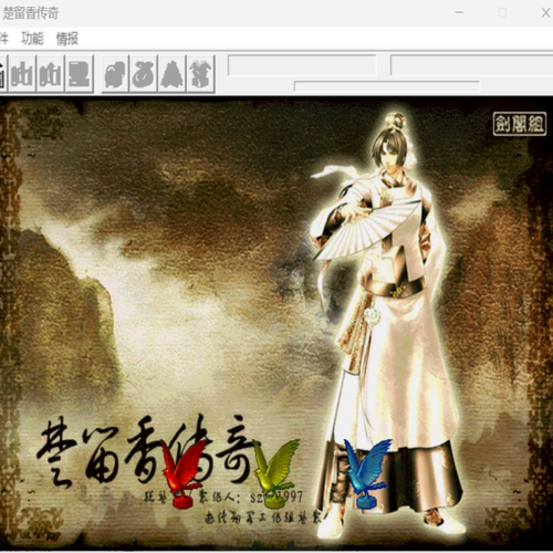 血海飘香  三国志MOD系列 曹操传赠兼容win7/8/10/11PC端电脑游戏