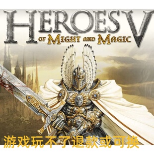 魔法门之英雄无敌5东方部落命运之锤中文版电脑单机PC策略游戏