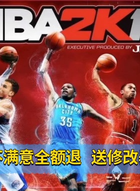 NBA2K13简体中文版PC电脑单机 美国职业篮球游戏2013win7/10/11