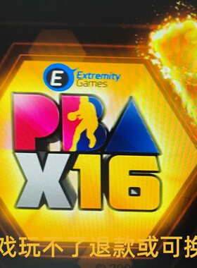 NBALIVE PBA X16 (nbalive08 MOD)中国队欧洲队单机电脑游戏