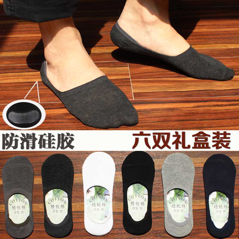 Chaussettes - collants E011 - Ref 755772 Image 1