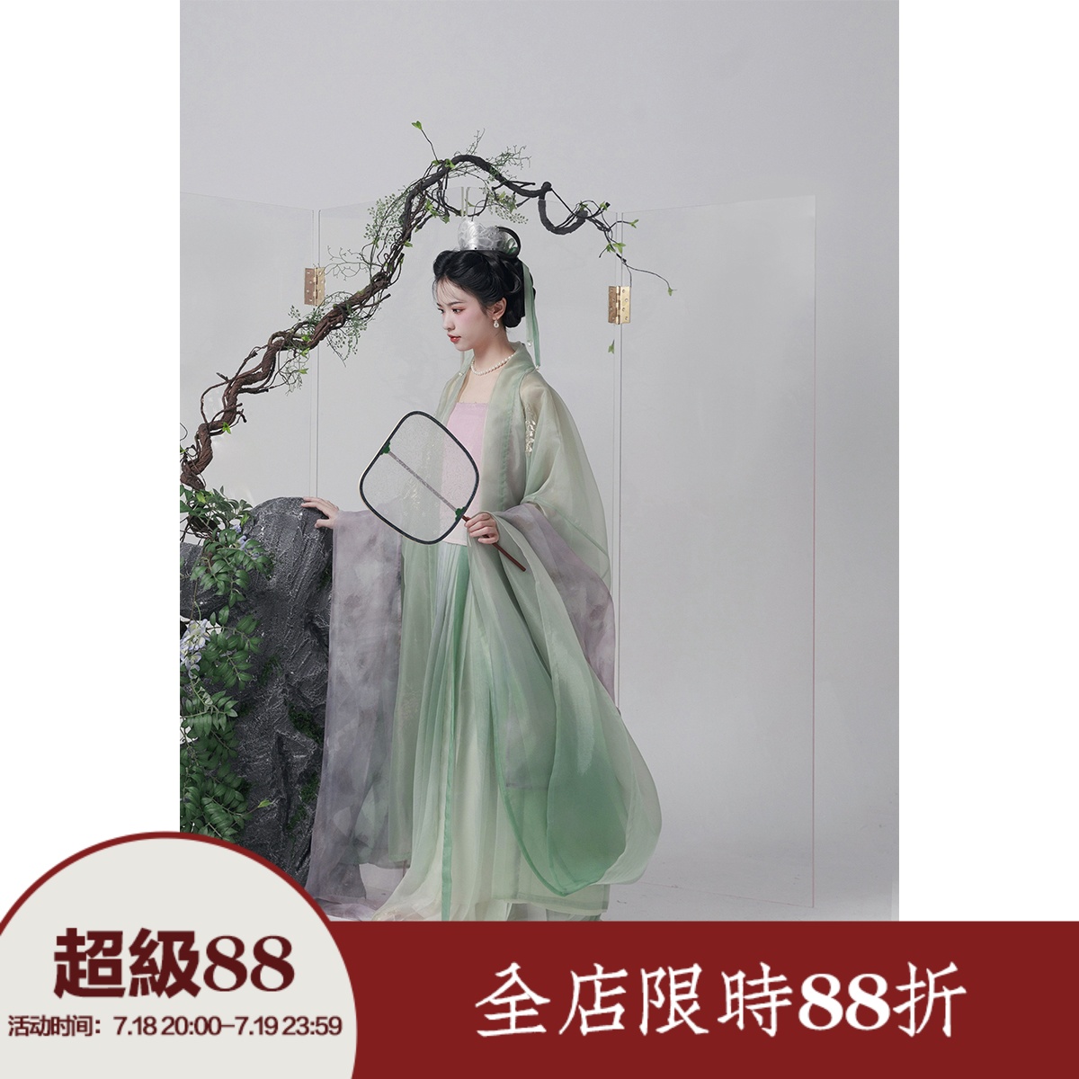 上遥居真丝绡大袖绿粉系大袖衫