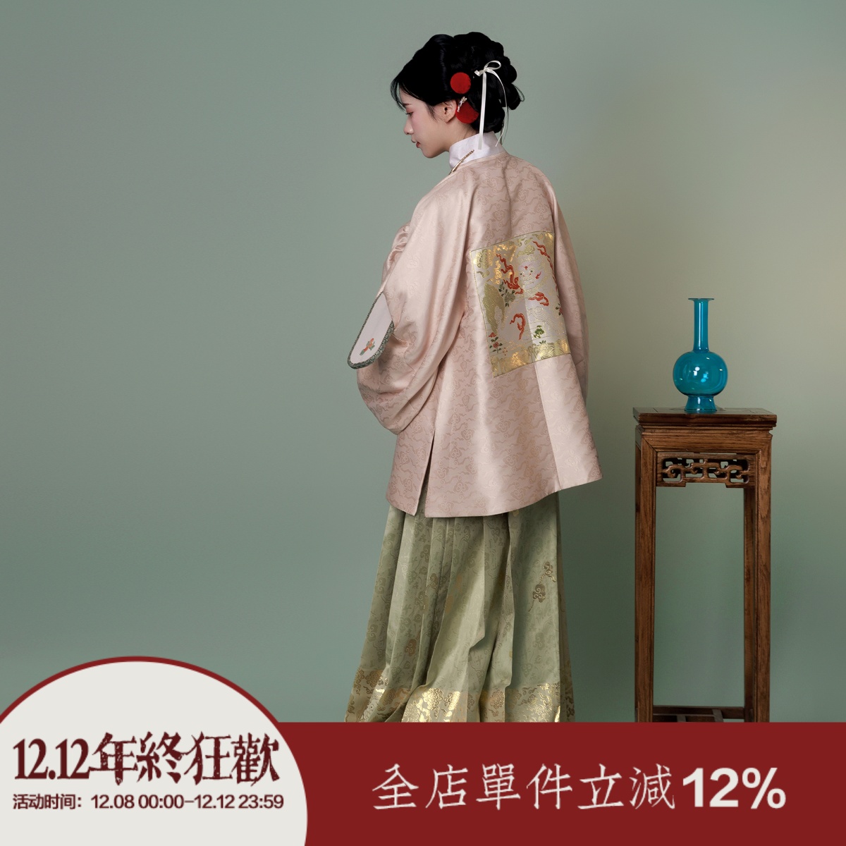 上遥居红色织金补服马面拜年汉服