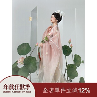 【上遥居】朝露 宋制 原创汉服女春夏款冰裂纹绣花大袖衫齐胸百迭