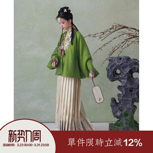 绿色对襟窄袖 系列明春款 千千藤 立领仿妆花织银马面 上遥居