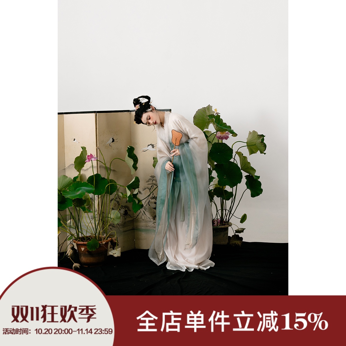 上遥居复原清冷交领显瘦渐变破裙