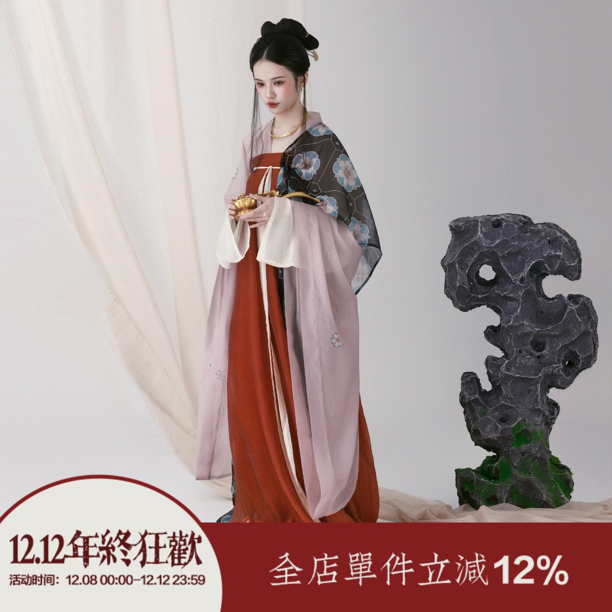 上遥居唐女齐胸裙印花大袖襦披帛