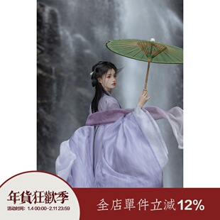 【上遥居】问秋山 宋制原创汉服女春夏款紫色印花大袖衫 粉色百迭