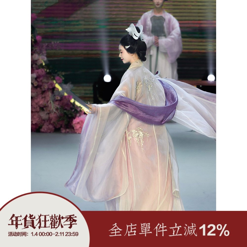 【上遥居】银霜 宋走秀款原创汉服女绣花真丝绡大袖绣花吊带百迭,女装/女士精品,汉服套装,淘宝优惠券,粉丝福利购,淘宝优惠卷