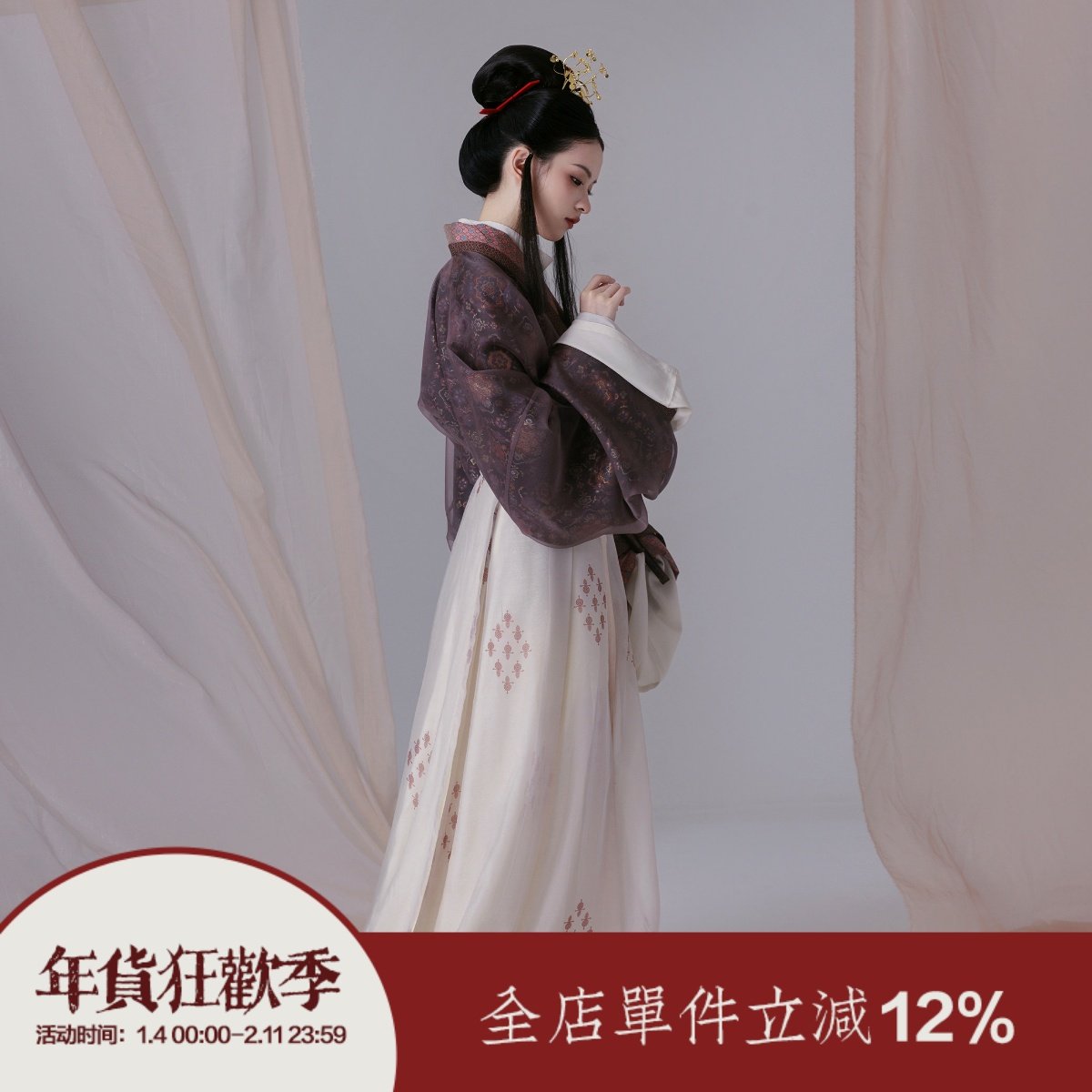 【上遥居】扶光 东晋制原创汉服女复原款仿宋锦交领襦印花交窬裙,女装/女士精品,汉服套装,淘宝优惠券,粉丝福利购,淘宝优惠卷