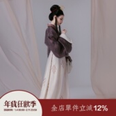 仿宋锦交领襦印花交窬裙 东晋制原创汉服女复原款 上遥居 扶光