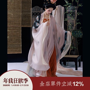 上遥居  醉花影唐五代原创汉服女春夏大袖衫红齐胸衫裙法门寺披衫