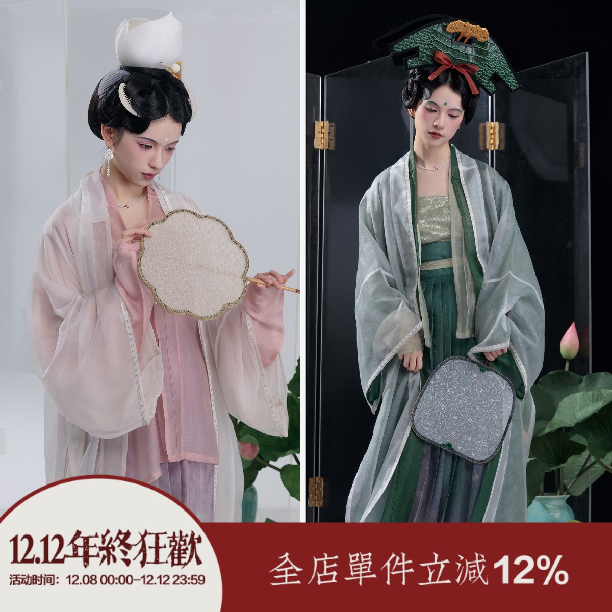 上遥居青蛇白蛇系列宋长衫百迭裙