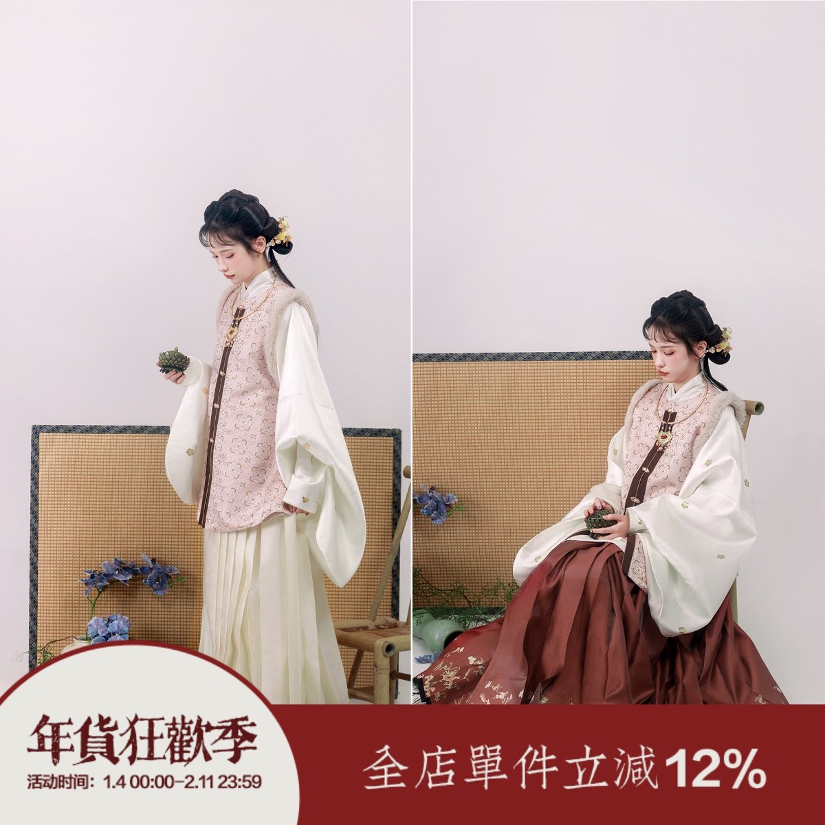 【上遥居】行露 明原创汉服女秋冬仿宋锦比甲小金花白色交领马面,女装/女士精品,汉服套装,淘宝优惠券,粉丝福利购,淘宝优惠卷