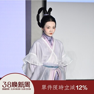 【上遥居】洛神 晋丝博走秀拖尾渐变交窬裙 垂胡袖交领紫色曲领衫