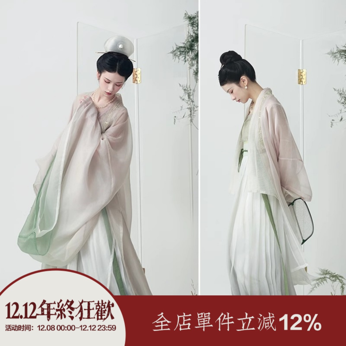 上遥居清冷渐变大袖铁拐长衫百迭