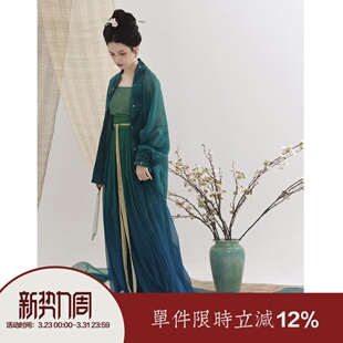 宋原创汉服女夏蓝色棕色渐变百迭天丝飞机袖 栖碧山 上遥居