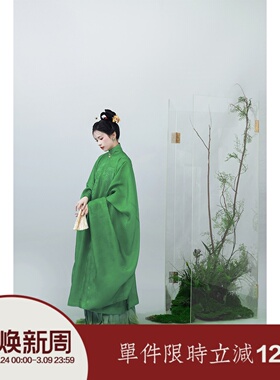 【上遥居】瓷·绿釉 明原创汉服女春夏立领斜襟大袖绿色系晚明风