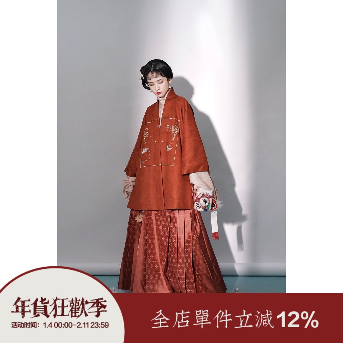 【上遥居】衔春处 明制原创改良秋冬汉服女红色短款对襟补加绒,女装/女士精品,汉服上装,淘宝优惠券,粉丝福利购,淘宝优惠卷