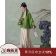 绿色对襟窄袖 系列明春款 千千藤 立领仿妆花织银马面 上遥居