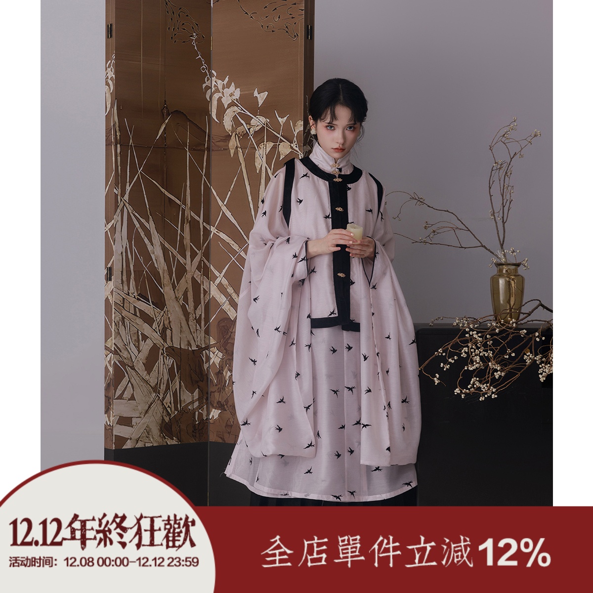 上遥居秋冬燕子植绒立领比甲套