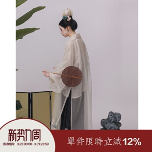 真丝绡吊带绣花 凌波·北宋原创汉服女夏仿开化寺长衫 上遥居