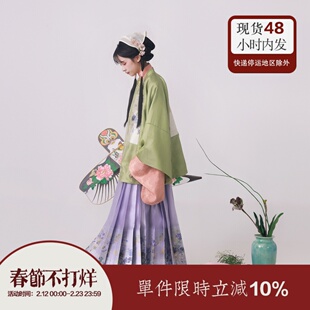 【上遥居】横林·春 明原创汉服女春款明制绿色方领补服紫色马面