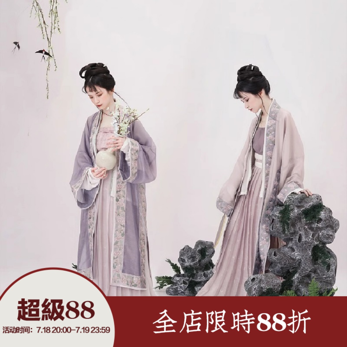 上遥居宋全缘边绣花长衫吊带百迭