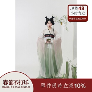 【上遥居】青音 南北朝原创汉服女粉绿渐变大袖襦白色半臂绿色裙