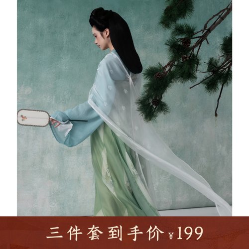 【上遥居】画屏唐原创汉服女春夏绿色齐胸衫裙蓝色短衫披帛店庆款