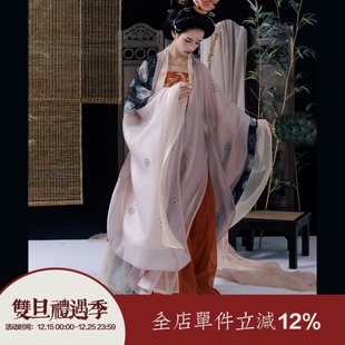 裙法门寺披衫 上遥居 红齐胸衫 衫 醉花影唐五代原创汉服女春夏大袖