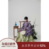 女紫色立领短袄仿妆花紫色织金马面裙 明原创汉服 上遥居 兔辞