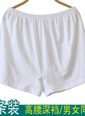 男女加肥大码白色纯棉平角内裤中老年人夏季薄款高腰深裆宽松裤头
