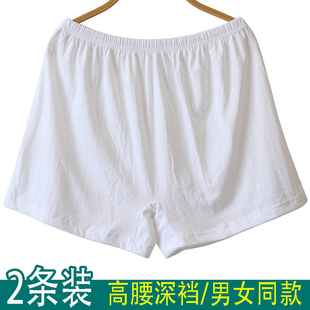 高腰深裆宽松裤 男女加肥大码 薄款 白色纯棉平角内裤 头 中老年人夏季