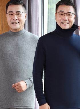 纯棉秋衣执左低领中老年