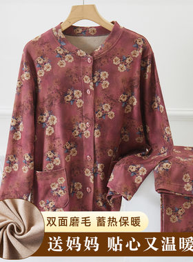 中老年妈妈秋冬装打底开衫保暖内衣奶奶加绒秋衣秋裤套装女老人衣