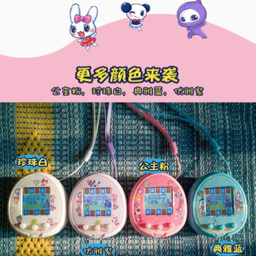 梦龙电子宠物机中文版拓麻歌子