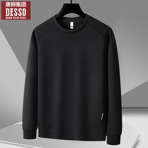 24小时内1000+人已买卫衣外套男