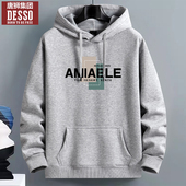 秋春季 男士 2026新款 春装 外套 男生帽衫 唐狮集团Desso连帽卫衣男款